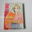ติวเข้มเต็มหัวใจ (เล่มเดียวจบ) / Makimora Satoru
