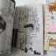 เสน่ห์รักมายู (เล่มเดียวจบ) / Mayu Shinjo