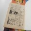 ฝากรักไว้ในใจเธอ 4 เล่มจบ / Maeda Etsuko