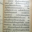 ล่าพระกาฬ (RIVER OF DEATH) / อลิสแตร์ แมคลีน / กัณหา แก้วไทย - แปล