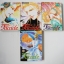 บุรุษเหนือกาลเวลา FACADE เล่ม 1-4