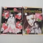 เจ้าหญิงแห่งรัตติกาล เล่ม 1-2