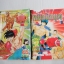 หมัดนักบุญ 3 เล่มจบ / Shinji Imaizumi