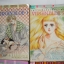 VIRGIN BLUE หรือ เพราะหัวใจเพรียกหา 8 เล่มจบ / Morioka Mari