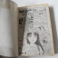 เทพฤทธิ์ปลิดวิญญาณ 3 เล่มจบ / Ishikawa Yugo
