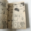 แผ่นดิสก์สื่อรัก ( เล่มเดียวจบ ) / Fujita Kazuko