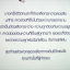 สัมผัสรักจากดวงใจ / ลินิน