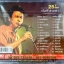 CD พงษ์เทพ กระโดนชำนาญ รวมเพลง25ปีเพลงกวีศรีสามช่า