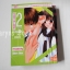 คอสตูมเพลย์ แอนิมอล Costume Play - Animal 14 เล่มจบ / Watari Sakou