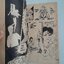 เจ้าชายพลัดถิ่น (เล่มเดียวจบ) / Yamato Waki