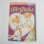 นี่สิ! รักจริง (เล่มเดียวจบ) / ikezawa Satomi