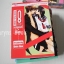 คอสตูมเพลย์ แอนิมอล Costume Play - Animal 14 เล่มจบ / Watari Sakou