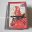 มัจจุราชหมายเลข 9 ( 21 เล่มจบ ) / MIYUKI TAKAHASHI