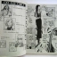หัวใจสั่งลุย เล่ม1+2 (การ์ตูนชุดมือสอง)