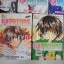 W prince 7 เล่มจบ / Ikeyamada Go