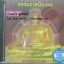 CD ธรรมะเหนือเมฆ