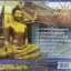 CD พระคาถาป้องกันภัย10ทิศ (พระคาถาโพธิบาท) คีตะธรรม