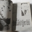 เปิดตำนานรัก (เล่มเดียวจบ) / Fujita Kazuko