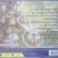 CD ประสูติดวงประกาศิต