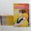 วัยรักเปปเปอร์มินท์ 12 เล่มจบ ( จบภาค 1 ) / Maeda Etsuko