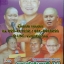DVD โครงการธรรมะสัญจร พระเจ้าสิบชาติ(3)+สุวรรณสาม ตอนลูกกตัญญู พระครุปลัดธีรเดช+อ.ตุ้ยนุ้ย