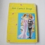 หอพักอลวน คนอลเวง เล่ม 1-13 (ครบชุด 14 เล่มจบ) / KAORI SAKI