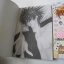 เสน่ห์รักมายู (เล่มเดียวจบ) / Mayu Shinjo