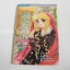 มรสุมรัก เล่ม 3 (3 เล่มจบ) / ฮาระ จิเอโกะ