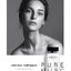 Narciso Rodriguez Pure Musc for Her (EAU DE PARFUM) 10 ml.