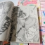วาดฝันไว้สู่วัยสาว 5 เล่มจบ / Emiko Sugi