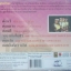 VCD นาฎศิลป์ไทย ชุดที่10 ฟ้อนวี