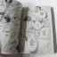 บอดี้การ์ดรูปหล่อ (เล่มเดียวจบ) / Shinjo Mayu