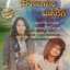 MP3 เสียงเพลงแห่งรัก พจน์ สุวรรณพันธ์+วงกางเกง