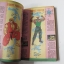 Street Fighter 2 (จบในฉบับ)