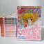 มังกรสาวที่รัก ภาค 1 (8 เล่มจบ) + ภาค 2 (5เล่มจบ) / Natsumi Matsumoto