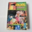 ตำนานเงือกอมตะฆ่าไม่ตาย เล่ม 1 (จบในเล่ม) / Takahashi Rumiko