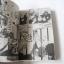 จอมคนแดนสนธยา เล่ม 1-2 / Akino mutsuri