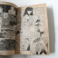 รอยแผลนางเงือก+วนาแห่งเงือก (เล่มเดียวจบ) / Takahashi Rumiko