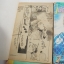 เมื่อหิมะละลาย 9 เล่มจบ / Makimora Satoru