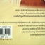 สูตรรักนักปรุงรส / รัมย์