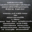ประตูพระจันทร์