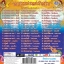 MP3 ขุนพลเพลงแหล่ รวมเพลงแหล่เงินล้าน ไวพจน์+ทศพล