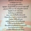 คลื่นร้างพรางรัก / ซ่อนกลิ่น