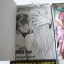 วิกฤตการณ์ซาตานแห่งรัก 4 เล่มจบ / Shinjo mayu