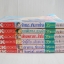 เรื่องชุด ONE WAY TICKET รวม 6 เล่มจบ / Naoko Wada
