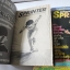 SPRINTER สปรินเตอร์ เล่ม 1-5 ( ครบชุด 6 เล่มจบ ) / โคยาม่า ยู
