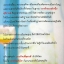 นางร้ายสายลับ / หัสบรรณ (หนังสือนิยายมือสอง)