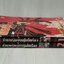 ตำนานรักเจ้าหญิงโมเรียว 2 เล่มจบ / Clamp