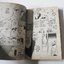 ช็อคโกแล็ตที่รัก (เล่มเดียวจบ) / Takeuchi Naoko