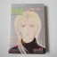กิฟท์ แม็กกาซีน / ปี 1986 ฉบับที่ 43